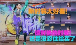 无畏新套装最新爆料,神秘爆料揭示未来战甲风采